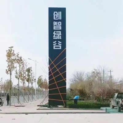 不锈钢户外广场精神堡垒 公园白钢标志性博鱼网页版