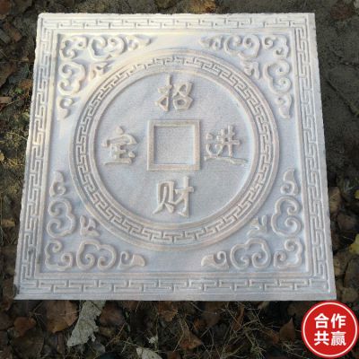 招财进宝汉白玉石雕窗花