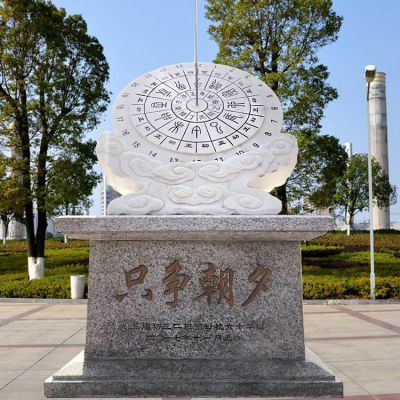 大型校园广场大型只争朝夕古代计时器日晷摆件