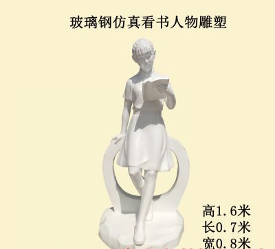 汉白玉石雕公园坐着的读书博鱼网页版
