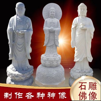 景区寺庙户外摆放汉白玉观音像博鱼网页版