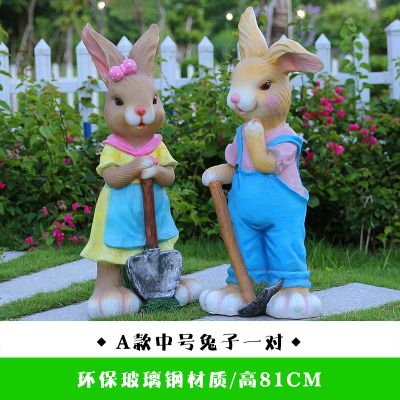 儿童乐园两只玻璃钢兔子博鱼网页版