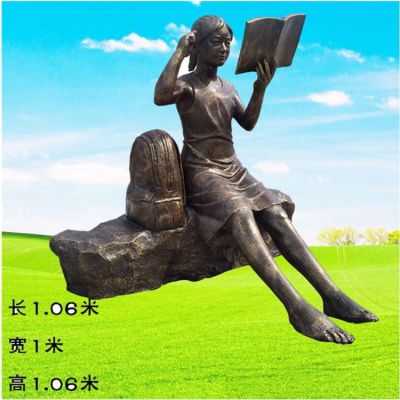 校园草地摆放铸铜学生看书景观小品博鱼网页版