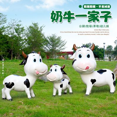幼儿园一家三口玻璃钢牛博鱼网页版