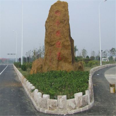 天然塑石假山园林造景博鱼网页版