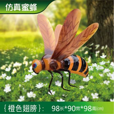 大学小区仿真卡通玻璃钢蜜蜂博鱼网页版