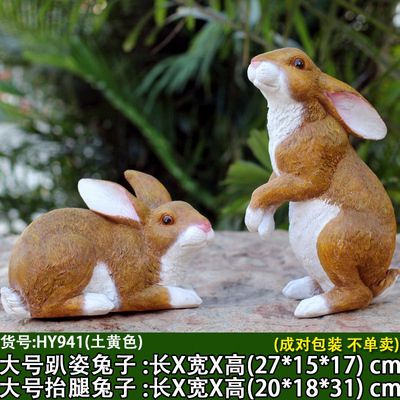 电影院两只玻璃钢兔子博鱼网页版