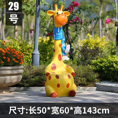 户外园林动物座椅卡通长颈鹿景观装饰品美陈