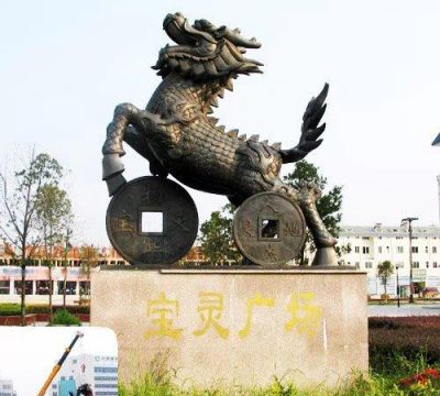 户外广场大型景观不锈钢踩着铜钱的麒麟博鱼网页版