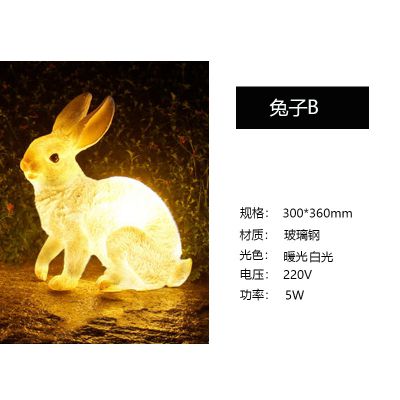 动物园一只照明玻璃钢兔子博鱼网页版
