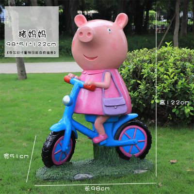 公园里摆放的背包的玻璃钢彩绘佩奇博鱼网页版