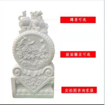汉白玉石雕庭院门口大型园林镇宅抱鼓石