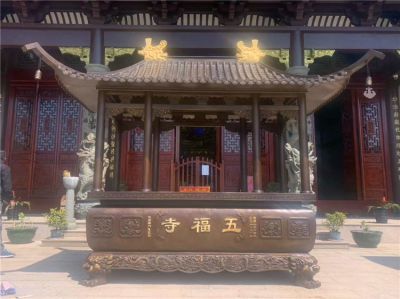 五福寺庙摆放黄铜烧香祈福香炉博鱼网页版