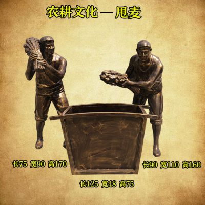 田园农耕文化甩麦主题文化玻璃钢仿铜博鱼网页版