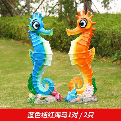 公园里摆放的情侣玻璃钢彩绘海马博鱼网页版