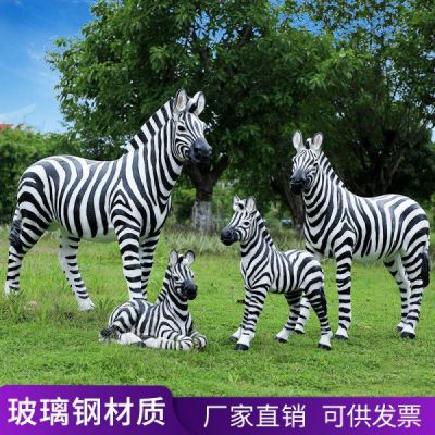 园林广场玻璃钢仿真创意斑马博鱼网页版