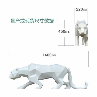 行走中的白色豹子仿真动物玻璃钢公园商厦,创意科技博鱼网页版
