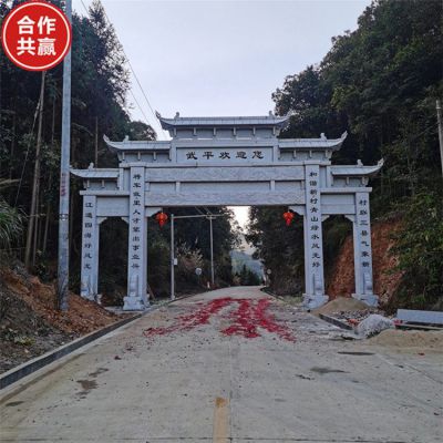 村庄景区入口摆放仿古石牌坊门楼