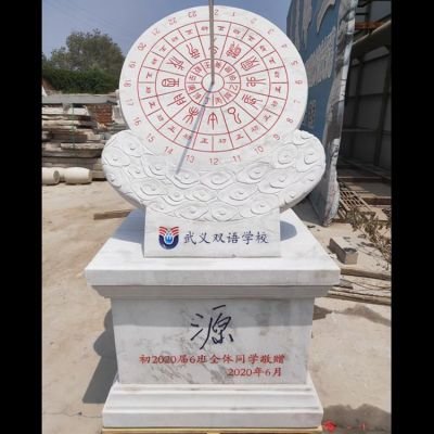 大理石石雕校园广场古代计时器博鱼网页版摆件