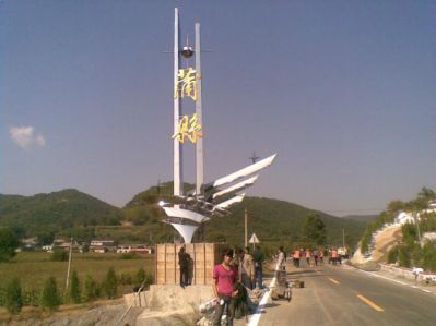户外广场不锈钢景观标志标识景观摆件