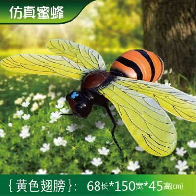 医院公园仿真蜜蜂玻璃钢博鱼网页版