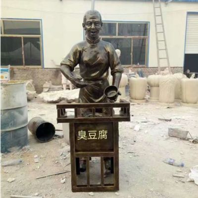 商业街民俗人物铜博鱼网页版摆件