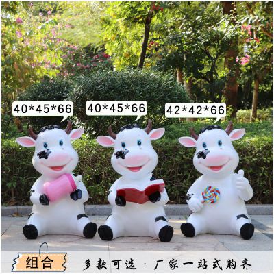 景区三只卡通玻璃钢牛博鱼网页版