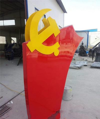 户外不锈钢创意党徽博鱼网页版