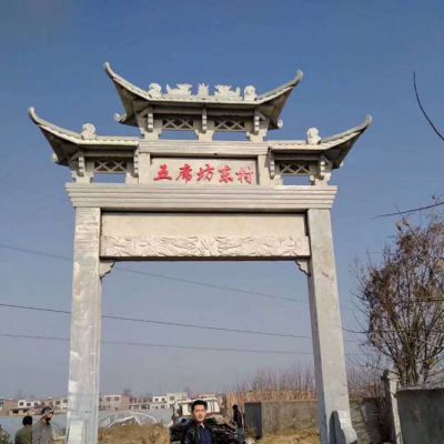 村口大理石石雕单门石雕牌坊博鱼网页版摆件