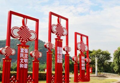 户外创意中国结玻璃钢彩绘价值观博鱼网页版