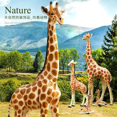 公园景区创意玻璃钢大型仿真动物长颈鹿博鱼网页版