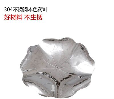 不锈钢抽象荷叶博鱼网页版