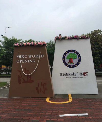 园林景观区装花玻璃钢提包博鱼网页版