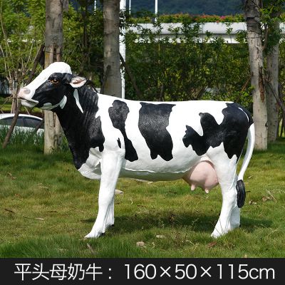 户外园林一只大号玻璃钢奶牛博鱼网页版