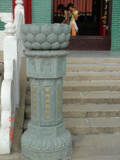 佛家花岗岩出食台博鱼网页版