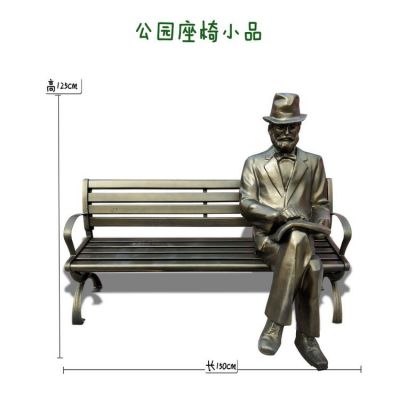 户外步行街公园休闲玻璃钢仿铜人物小品博鱼网页版