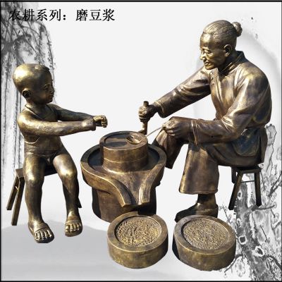 园林景区摆件母子磨豆浆人物农耕主题玻璃钢博鱼网页版