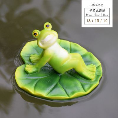 水中荷叶上半躺式树脂青蛙博鱼网页版