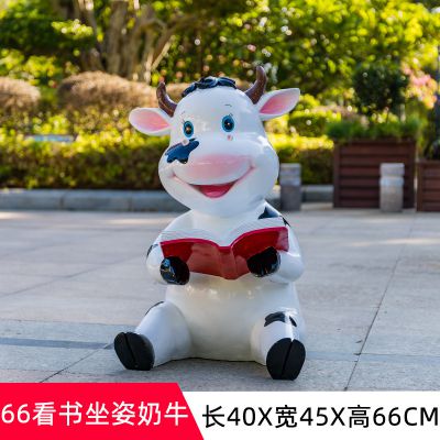 庭院小区一只坐着看书的玻璃钢牛博鱼网页版