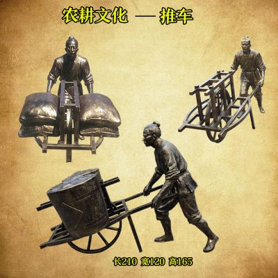 仿铜老人推车室外公园景观博鱼网页版是怎么制作出来的?