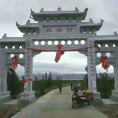 村口大型大理石石雕牌坊博鱼网页版