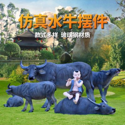 玻璃钢仿真田野水牛摆件