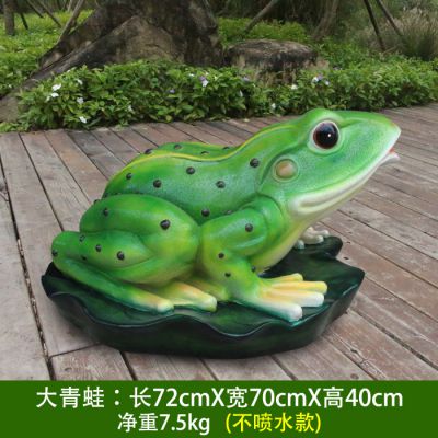 花园一只玻璃钢青蛙博鱼网页版