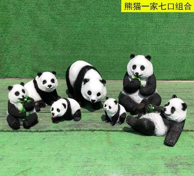 旅游别墅景区摆放熊猫一家公仔玻璃钢博鱼网页版