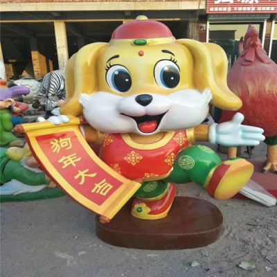 园林户外玻璃钢卡通小狗博鱼网页版摆件