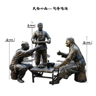 情景户外园林景观民俗划拳的人物景观博鱼网页版