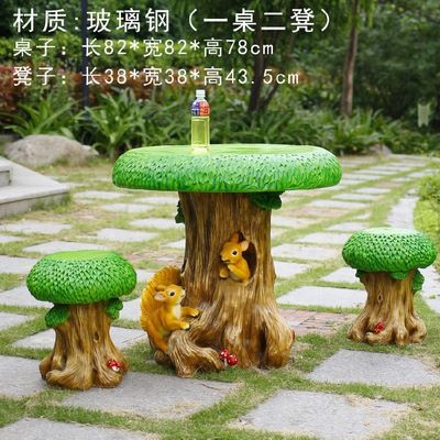 景区公园摆放玻璃钢树墩桌椅摆件博鱼网页版