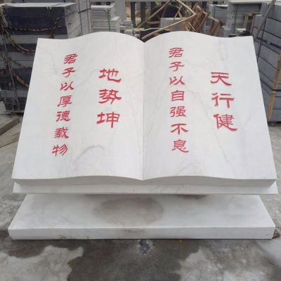 花岗岩刻字石书 大理石书卷刻字石 石雕书轴书简博鱼网页版