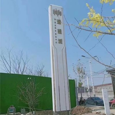 户外广场大型不锈钢景观指示牌博鱼网页版