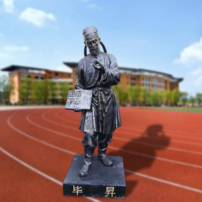 校园历史名人铜雕毕昇博鱼网页版